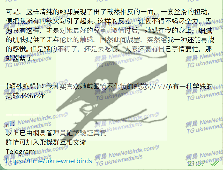 戰號 265 3.png